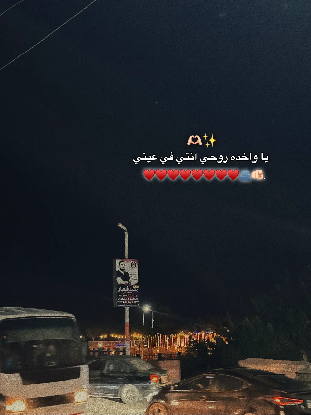 #foryou #CapCut @🤩انس | ANAS🤩 