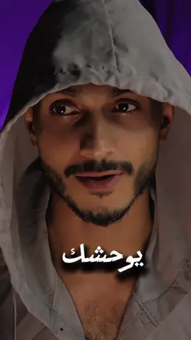 اياك تحن لحد انت مش فارق معاه #محمد_رضا 