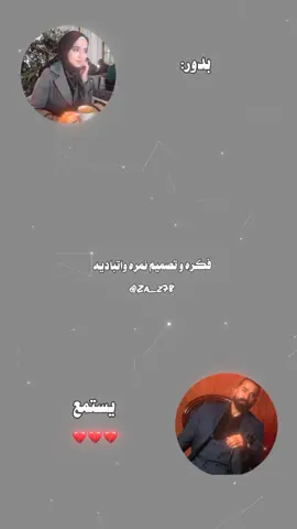 #فكرتي_تبيها_منشنيني🌷❕  ما تسوه دنيا بلا تخو خويه تدري؟💔 @الكاتبة ايلول  #ارض_الخناجر_🗡  #يااجمل_الوحوش🔔  #تلكيني_اني_يمج_ابوس_يدج_واكلمج😔💗 
