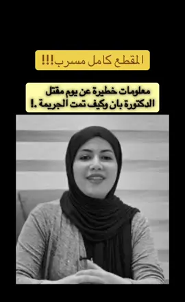 @wolf🐾ذيب🇮🇶⭐️⭐️⭐️ #بصره_بغداد_ميسان_ذي_قار_كل_المحافظات #العراق_السعوديه_الاردن_الخليج #بغداد❤️ #بغداد❤️ #بغداد_العراق 