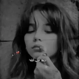 وﻋِرفٺ ﺎﻟيحبَ وﺎلما ﻳحب ﻳ ﺎلوّن​​​ᴖ̈↯.