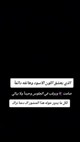 #creatorsearchinsights #عباراتكم_الفخمه📿📌 