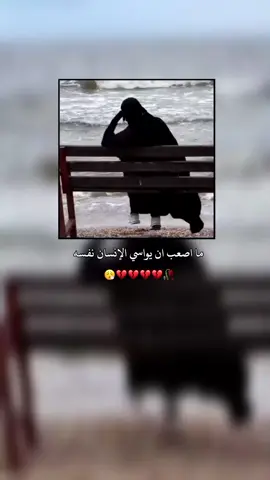 #😔💔🥀 #تصميمي #بنت_ادلب #اناشيد_حزينة #🖤🥀 #اناشيد_بدون_موسیقی #اناشيد_اسلامية #اناشيد_جهاديه_بدون_ايقاع #اناشيد_جهادية_إسلامية_حالات_واتس 