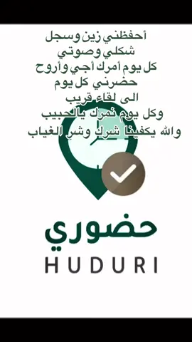 #الغياب#المدرسة_تقولك_يلا_تعال_🚶 #الدوامات🥺🚶 