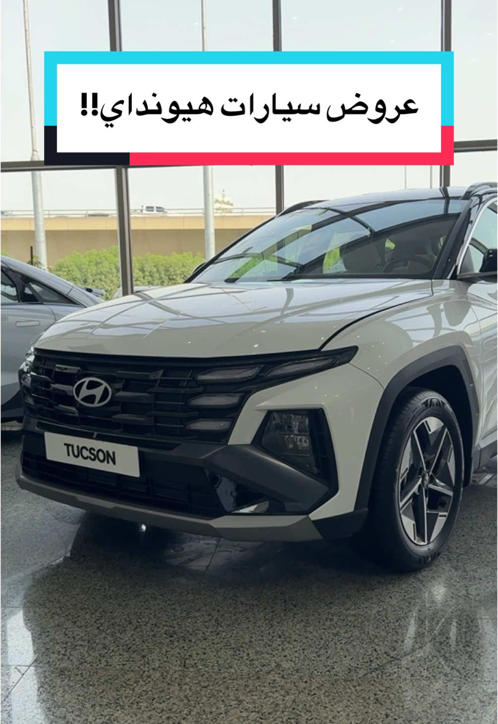 عروض سيارات هيونداي!!  يمناسبة العودة للمدارس من الوعلان !!  #هاني #أوتو_كاتش #سيارات #car #cars #هيونداي #hyundai  اعلان
