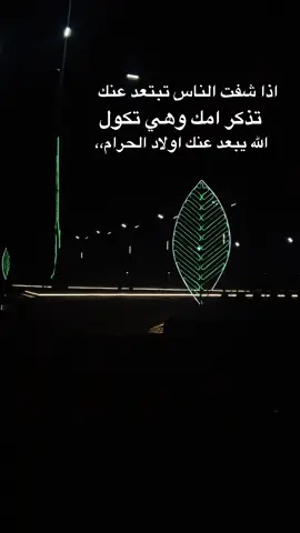 #اعادة_النشر🔃 #الفلوجه #تصويري#لقطه_فائقه_الثبات #الشعب_الصيني_ماله_حل😂😂 