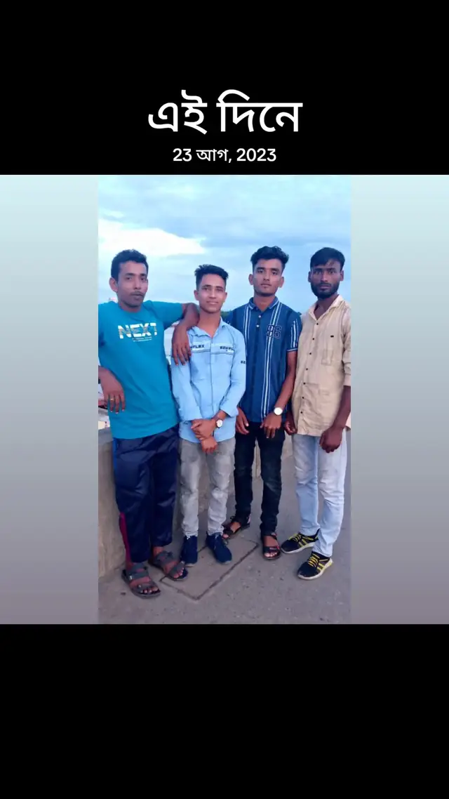 #আজকেরদিনে