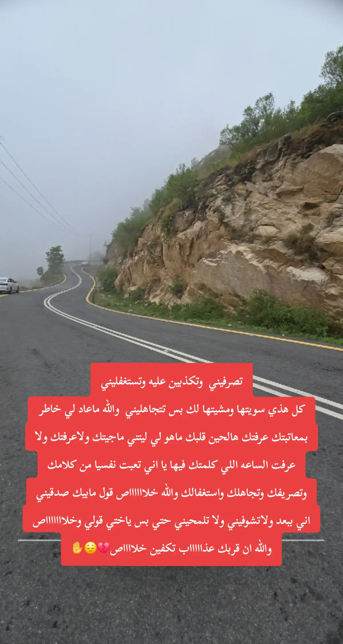 #xuhuong #ترند #اكسبلور #العارضه_جازان_اكسبلور💯🌝❤️ #explore 