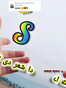 Replying to @out.sarkar134  #ذمہ__وڑوکے__شان_جانان__غمونہ__سہ__پیجنی  #___Hyeee_Bewafa💔🥺  #___Hyeee_Bewafa💔🥺  #___Hyeee_Bewafa💔🥺 