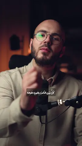 لاتلتفت للبعض..