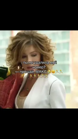Спонтанно @Марина #MAX #fyp #рек #парковка #кухня 