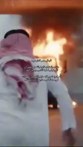 الحمدالله على السلامة يابطل ❣️ #عتيبة #البطل_ماهر_الدلبحي #ماهر_الدلبحي #fypシ゚viral #الانتشارالسريع #🧡🧡🧡 #fypage #explore #pov #الهاشتاقات_للشيوخ❤️‍🔥 #الشعب_الصيني_ماله_حل😂😂 #اكسبلور #fyp #capcut 