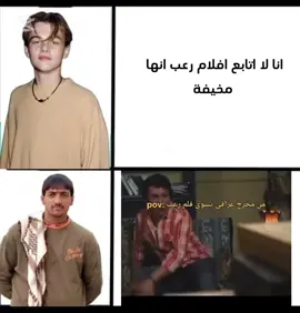 اياد راضي للضحك 😂😂😂 #ضحك #funny #اياد_راضي #الشعب_الصيني_ماله_حل😂😂 #ضحكة 