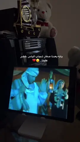#fyp #VoiceEffects #ضيفوني #لايك__explore___ #امي 