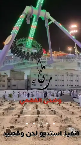 #رثاء_وضحى_الفهمي / رثاء وضحى الفهمي - لعبه الطائف/ شيلة حزينه مرثيه في وضحى الفهمي / تنفيذ استديو لحن وقصيد حسب التفاصيل / للطلب  تنفيذ بالاسماء استديو لحن وقصيد للطلب تنفيذ بالاسماء التواصل وآتس الرقم في البايو #شيلات #مرثيه_وضحى  #ترند #اكسبلور رقص بنات على شيلات حماسية  شيلة حزينه في الام  قصيدة حزينه وفاة الام فقدت الغاليه امي اختي  شيلات عروس جديده  زفات عروس حماسيه  عروس الخليج  عروسه صغيره  عروس الكون  دخلة عروسه زفة عروس  زفه عروسه  زفه العروس  زفة العروس  عروس2026 افخم الشيلات والزفات بالاسماء عروس مناسبات لحن وقصيد  تصميم شيلات بالاسماء  تصميم شيلات زواج شيلات افراح  شيلات ترحيبية  شيلة زواج  شيلة مدح  شيلة اهداء الى العروس  شيلات اهداء الى العروس  اهداء من ام العروس للعروس  اهداء من ابو العروسه  اهداء في العروس  شيلات حماسية  شيلات تخرج  شيلات مواليد  شيلات تقاعد  شيلات ترقيه  شيلة مولوده  شيلة مولود  شيلة جنوبيه  قعيد المجد  غازي الذيابي  اكسبلووررررر  2025 2026 السنه الجديد  شيلات العيد  مدح الام  مدح الاب  مدح العيال ارخص استديو شيلات ارقام استديو شيلات رقم استديو شيلات افضل استديو شيلات الرياض مشروع استديو شيلات استديو شيلات رخيص استديو شيلات الرياض استديو شيلات جدة استديو شيلات رخيص الكويت استديو شيلات الدمام استديو يسوي شيلات استديو شيلات واتساب استديو شيلات وطنية استديو شيلات وطنيه استديو شيلات والاناشيد والاعمال الفنية شيلات استوديو همس استديو شيلات نجران استديو تسجيل شيلات نجران استديو شيلات مكة استديو شيلات مواليد شيلات استديو مذهله استديو شيلات خميس مشيط شيلات استديو جولدن ميديا استديو تسجيل شيلات في مكه موقع استديو شيلات استديو تسجيل شيلات بخميس مشيط استديو تسجيل شيلات في خميس مشيط استديو شيلات للتقبيل استديو لتسجيل الشيلات استديو لعمل الشيلات استديو للشيلات استديو شيلات كرتون استديو شيلات قطر استديو تسجيل شيلات في قطر استديو شيلات في ابها استديو شيلات في الدمام استديو تسجيل شيلات في الطائف استديو تسجيل شيلات في الرياض افضل استديو تسجيل شيلات في جده افضل استديو تسجيل شيلات في الرياض استديو شيلات غريب ال مخلص استديو شيلات غني استديو شيلات غزة استديو شيلات عنيزه استديو شيلات ظفار استديو شيلات ظهور استديو شيلات طرب استديو شيلات طربيه استديو شيلات طريق المطار استديو شيلات طهران استديو طرب استديو شيلات الطائف استديو شيلات ضبا استديو تسجيل صوتي شيلات زفات اغاني استديو شيلات شيلات استديو شيلات شيلات شيلات شيلات شيلات استديو شيلات شيلات شيلات استديو شيلات شيلات شيلات شيلات استديو شيلات شمر شيلات استديو شيلات استديو زفين استديو شيلات رخيص جده استديو شيلات ذكريات استديو شيلات ذهبي استديو شيلات ذهبيه استديو شيلات ذكرى استديو شيلات ذوي الاحتياجات الخاصة استديو شيلات دبي استديو شيلات دراغون بول استديو شيلات حفر الباطن استديو شيلات حائل استديو تسجيل شيلات جده استديو شيلات ثابت استديو شيلات ثاني استديو شيلات ثلاثي الابعاد استديو شيلات ثانوية عامة استديو شيلات ثانويه استديو شيلات تبوك استديو تسجيل شيلات استديو تسجيل شيلات المدينه المنوره استديو تصميم شيلات استديو تنفيذ شيلات استديو تسجيل شيلات حفر الباطن استديو تسجيل شيلات الطائف استديو شيلات بريده استديو شيلات بالدمام استديو شيلات بالكويت استديو الشيلات بالرياض استديو تسجيل شيلات بحائل استديو تسجيل شيلات بالدمام استديو تسجيل شيلات مكه استديو شيلات الكويت استديو شيلات الباحه استديو شيلات ابها استديو شيلات الخرج استديو شيلات القصيم استديو شيلات الجهراء استديو شيلات 01 استديو شيلات 04 استديو شيلات 06 استديو شيلات 02 استديو شيلات 05 استديو شيلات 18 استديو شيلات 19 استديو شيلات 10 استديو شيلات 12 استديو شيلات 202 استديو شيلات 20 شيلات ام, شيلات اماراتيه, شيلات اماراتيه 2023, شيلات امي, شيلات اماراتيه حماس, شيلات ام صامل, شيلات امطار, شيلات امي الغاليه, شيلات اماراتيه 2022, شيلات ام العريس, شيلات ام العروس, شيلات ام محمد, شيلات ام خالد, شيلات ام رقيبه, شيلات ام فهد, شيلات ام عبدالله, شيلات ام فيصل, شيلات ام ريان, شيلات ب ام العريس, شيلات باسم محمد, شيلات عريس شيلات عروس شيلات زواج تنفيذ شيلات زفات بالاسماء شيلات ام العريس شيلات ام العروس زفة عروس زفات عريس شيلات بدون حقوق شيلات بدون موسيقي شيلات مناسبات شيلات لام العريس والعريس رقص بنات على شيلات زواج شيلات حماسية شيلات حزينه شيلات عرايس شيلات ترحيب شيلة ترحيبيه بالضيوف شيلات رجوع من السفر شيلات جديده شيلات لحن وقصيد زفات لحن وقصيد موقع تنفيذ الشيلات والزفات بالاسماء المنشد منشدين شيلات افراح شيلة مدح ترحيب ام العريس شيلات فخمة شيلات مرثيه شيلات جديد شيلات غزليه شيلات الكويت شيلات قطر شيلات الرياض شيلات جنوبيه شيلات زواجات استديو تصميم شيلات بالاسماء استديوهات زفات مصمم شيلات دعوه زواج ترحيب ترحيبية الامارات الكويت عمان البحرين عسير الزهران