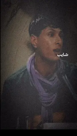 #زيد_السومري  #جدي_شاعر_علي_سمير#يلاف_علي  #شعراء_وذواقين_الشعر_الشعبي#شعروقصا  . . . شايب