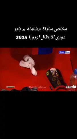 #creatorsearchinsights #fyppppppppppppppppppppppp #goviral #football #كرة_قدم 