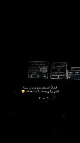 تتفقون أنها اصدق شي 😔💔💔💔#اكسبلورexplore #حزينهه💔 #اذاطلع_اكسبلور_علمونيي #مالي_خلق_احط_هاشتاقات🧢😔 