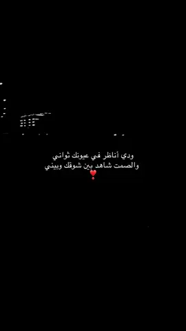 #راشد_الماجد #fyp #explore 