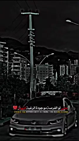 #مساوووؤ꧁꧂🌚 #اخر_اشي_نسختو💭🥀 #لكم__التعليق_👆🏻 #سوريه_تركيا_اسطنبول_فلسطين_عراق_لبنان #اكسبلور🖤 #خربشات_شاب_مغترب_عن_المجتمع #اكسبلورexplore