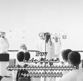 هههههههههههههههههههههههههههههههههههههههههههه😅😅#السعودية🇸🇦 