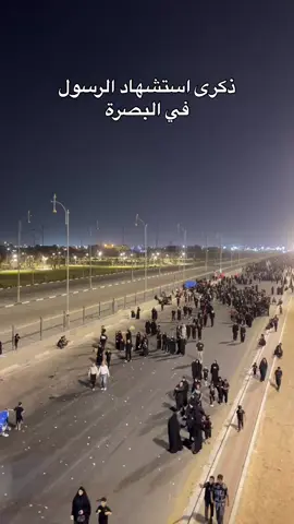 ذكرى استشهاد الرسول في البصرة  #البصرة #العراق #كورنيش_شط_العرب 