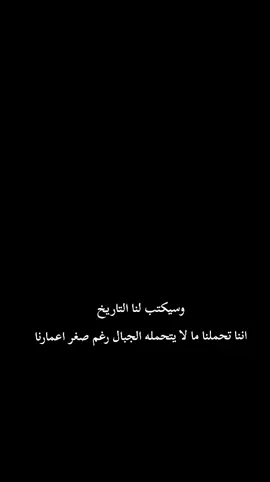 #الام #اكسبلور #متابعة #العراق🇮🇶❤️ #مليار_تكبيسة @يحيى العربي 