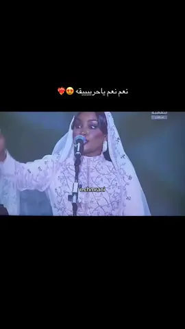 #رحاب_الشمراني #الرياض #مسرح_ابوبكر_سالم #حفلة #موسم_الرياض2024 #فن #الفنانة #الدكتور#رحاب #رهف @Re7ab Alshamrani 