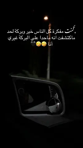 #اعملولي_اعادة_نشر😒 #تصويري_احترافي_الاجواء👌🏻🕊😴 #سوريا🇸🇾 #تركيا #مصر 