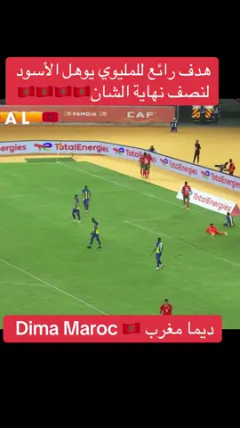 #المغرب #maroc #اكسبلور 