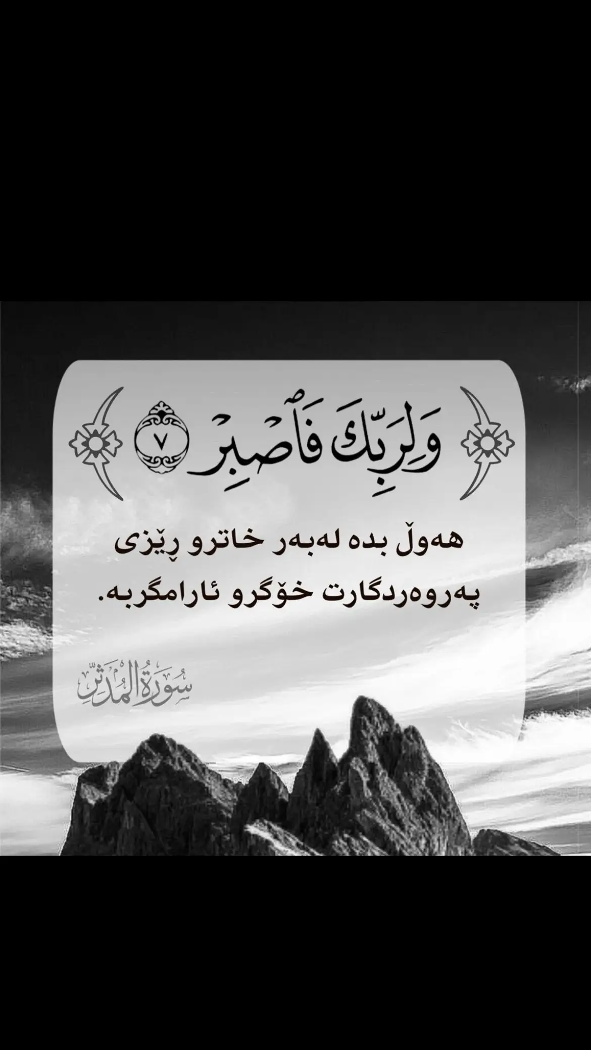 #اللهم_صلي_على_نبينا_محمد #alhamdulillah #fypageシ #trending 