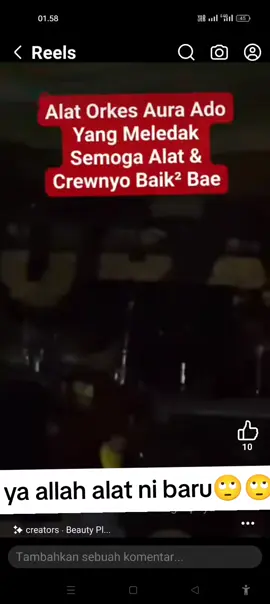 😱