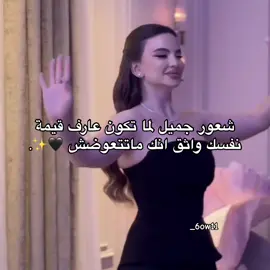 غير اغلب لعبك،🖤 #شعب_الصيني_ماله_حل😂😂  #foryoupage #like #foryou 