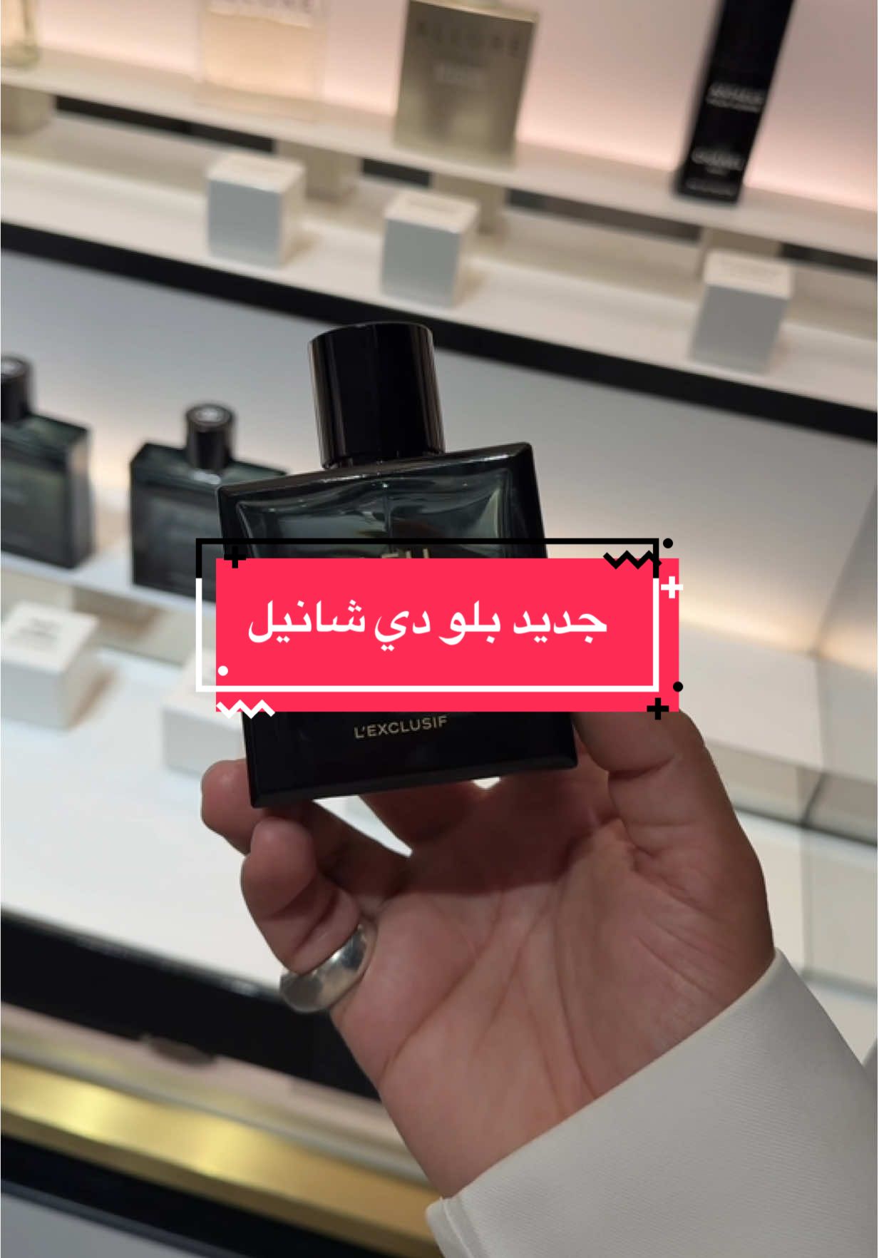 Blue de chanel L’EXCLUSIF 