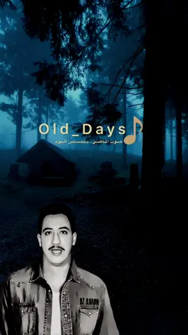 شاب حسني ؛ داك محروم عايش مظلوم..💔🥹 #old_rai #المغرب🇲🇦تونس🇹🇳الجزائر🇩🇿 #ليبيا🇱🇾 #راي_قديم #chebhasni 
