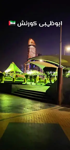 old song with Beautiful View #abudhabi #nightview #foryou #foryoupage #deartiktokteamdontunderviewmyvideos 