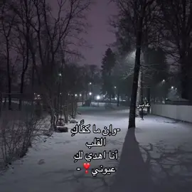 #شعر #fyp #furyou 
