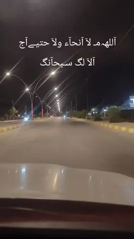 اللهم لا انحاء ولا حتياج الا لك سبحانك رب العرش العظيم #💔🥀 