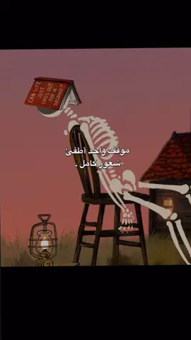موقف❤️‍🩹.                                                                #هواجيس #انا #نفسي 