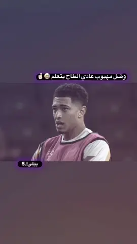 مو صحح😅🦅#تصميم_كرة_القدم⚽ #تصميمي😉🔥#تصميم_فيديوهات🎶🎤🎬 