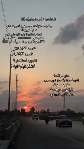 بترجعو ازاي ! عشان البني ادام مش مبسوط والله  #foryou #explore #fyp #vira #fypシ゚viral 