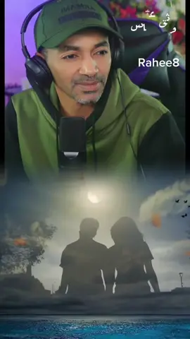 بسمه ونظره اداء واثق عباس وهناء بركات @واثق عباس @هناء بركات @سيلا @Kamal ELdoum⭕️ @صدفه💞 @💞ننو💞Nno💞 @❤️rozaleen❤️ @BATTA بطه @بركوووته @Dr.Israa @الجميلة حسب مزاجها