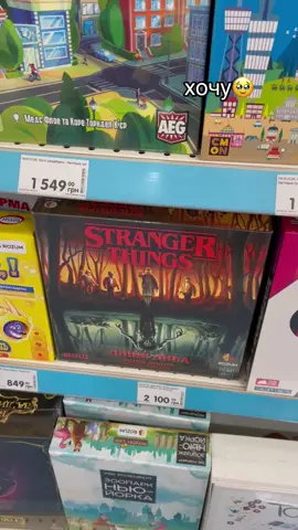 #дивнідива #strangerthings #netflix 