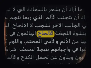 الالحاح على الله في الدعاء، #فوريو #fyp #مواعظ #الالحاح #الالحاح_في_الدعاء 
