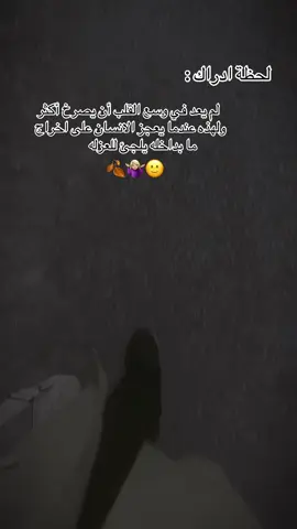 #نامي_هون_بضلوعي 