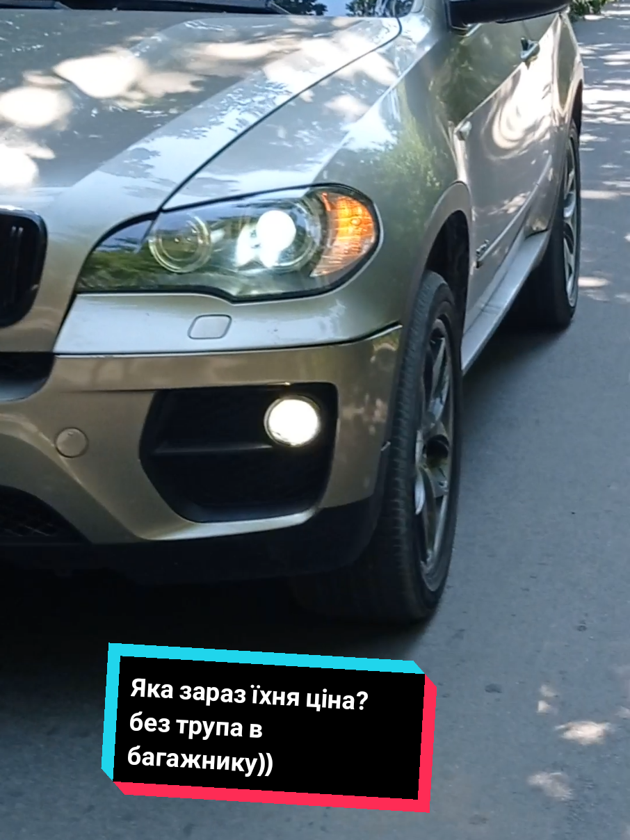 Яка їхня ціна 3.0si газбенз#е70 #usa🇺🇸 #bmw #будупродавать  #рееек 