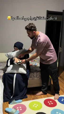 هي ليه الستات بتعمل كده؟😂