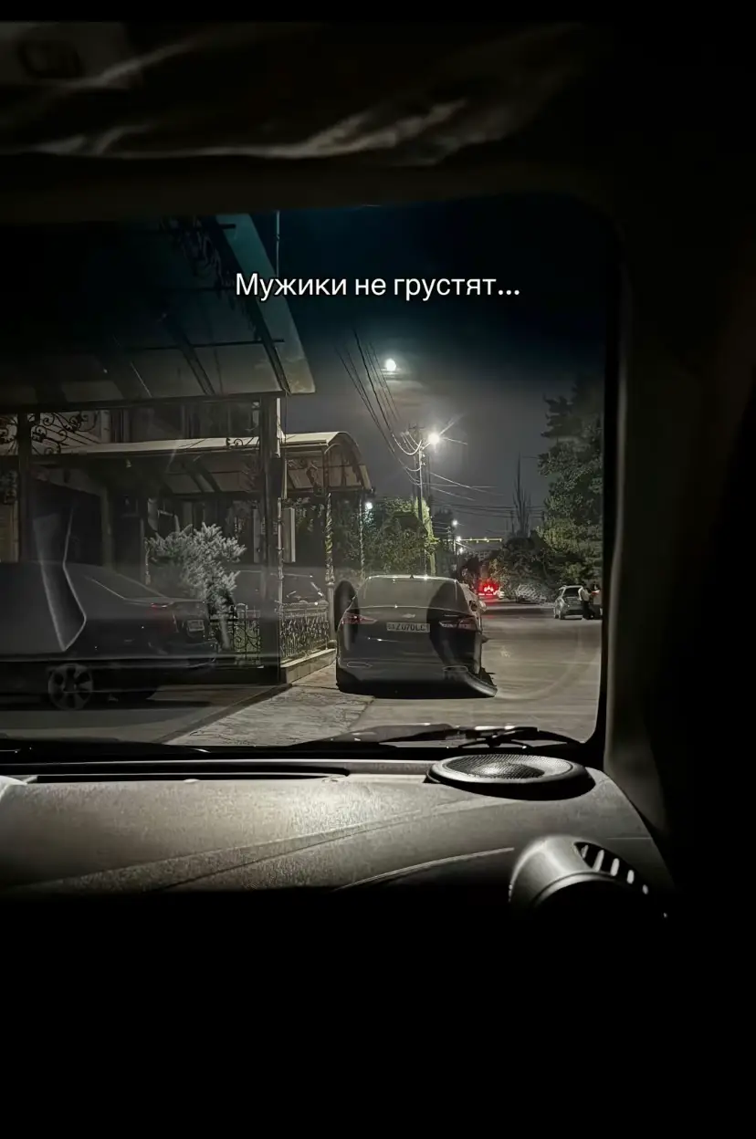 #мужчина 