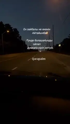 Телеграм канале ссылка на биео 