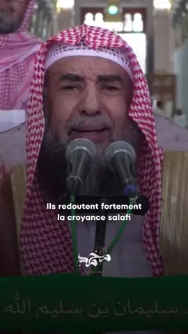 #salafiyyah #minhajsalafi #scienceutile #salaf 